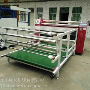 东莞至上 多功能滚筒转印机 热升华转移印花机 数码印花机