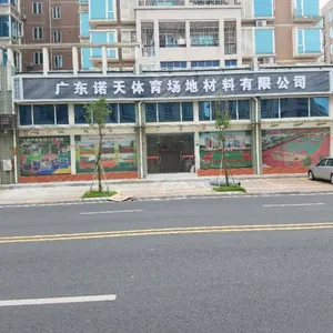 广东诺天体育场地材料有限公司