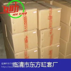 临清市东方缸套厂常年大量生产供应四川192系列气缸套柴油机四配套