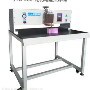 新品热推销JYD-268 动力电池组专用点焊机东莞金源达厂家