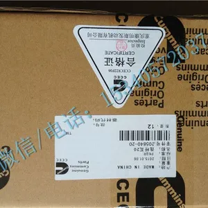 施工机械备件205841加大一级连杆瓦适合机型KTA19