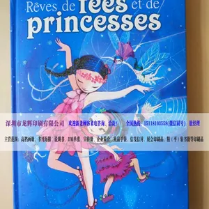 同学录 毕业纪念册 婚纱摄影集 画册 相册 可定制 纸质 有线精装