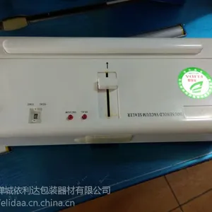 湛江家用真空包装机有了它就不会出现串味的情况 出现