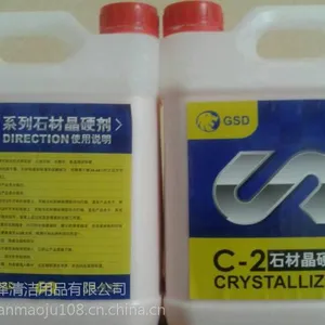 C-1ʯ�ľ�Ӳ�� C-2ʯ�ľ�Ӳ�� c1c2����ʯ��������� C-1 C2