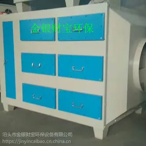 活性碳废气处理/喷漆房过滤器/吸附箱及工业油烟净化器环保设备