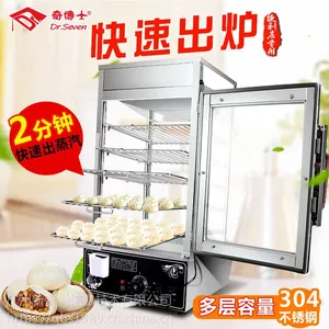 四川成都哪里有卖蒸包炉台式商用电热蒸包柜
