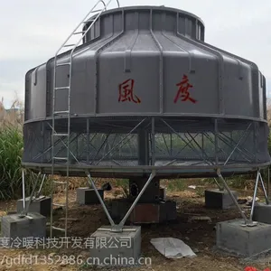 纸业设备降温普通型冷却塔风度300T逆流式玻璃钢冷却水塔FD-300机械通风凉水塔