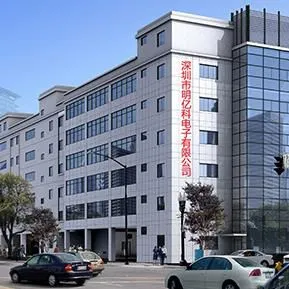 深圳市明亿科电子有限公司