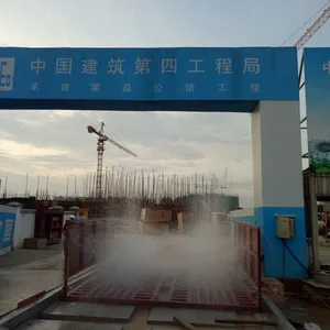 保山工地洗车台专业定制标准尺寸