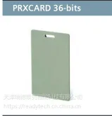 供应PRXCARD 36bits ID卡