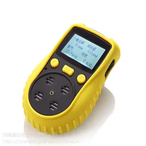 HD-P900-S4瀚达四合一气体检测器 便携式多种气体检测仪