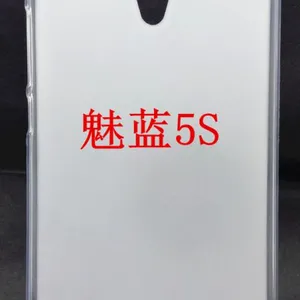 魅族 魅蓝5STPU布丁套 TPU手机壳保护套 防摔手机壳