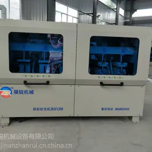 ����չ���е��8��ɰ���