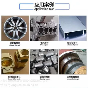 江苏电火花堆焊修复机 铸件修补机 缺陷修复机