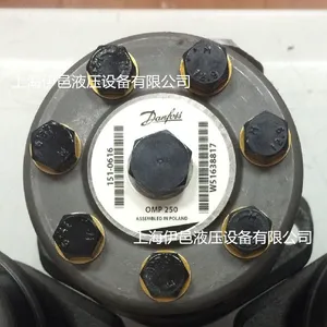 现货图片OMP250 151-0616丹麦丹佛斯液压马达