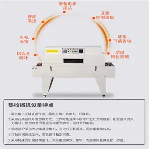 毛巾自动打卷机多少钱一台,洗浴中心毛巾打卷机,理发店消毒毛巾配送包装机