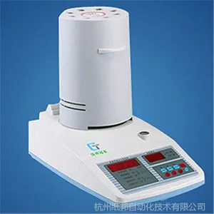 供应杭州纸邦SFY-6卤素快速水分测试仪