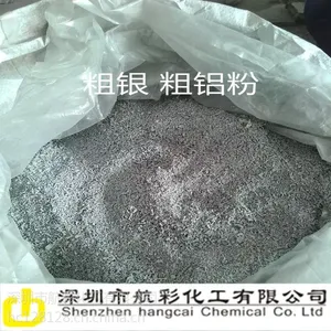 仿银箔银粉巴西4175银粉 4175铝银粉CB200亮白银粉 cb200铝银粉银箔银粉