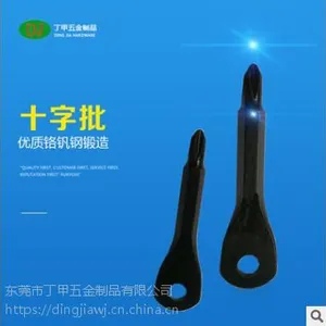 东莞五金厂家大量供应十字扳手 各种扳手形状可定制加工