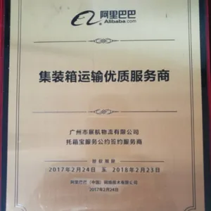 供应优质集装箱运输物流公司国内海运大全