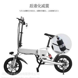 梦客科技，折叠车，单车，山地车，黑色白色14英寸自行车