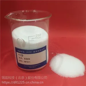 上海聚丙烯酰胺