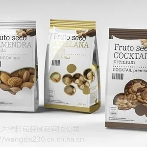 专业食品复合包装,可根据需求定制