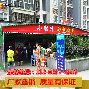 供应中盛户外推拉雨棚 移动车篷 山地活动遮阳棚,简单方便一秒速开