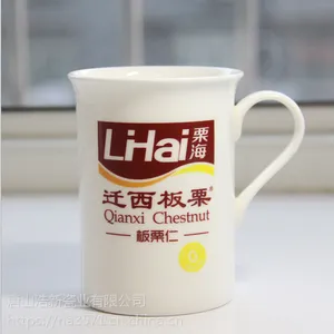 浩新瓷业厂家直销 反口骨质瓷杯 陶瓷马克杯 促销礼品杯 可定制画面