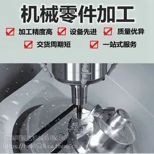 机械零件加工 铝件加工 专业定制 CNC精密五金零件加工