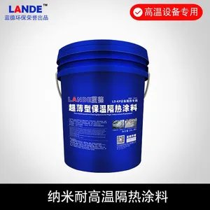 供应超薄型保温隔热涂料,蓝德ld-kp染缸保温隔热涂料,耐高温涂料