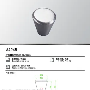 Hoone五金家具配件锌合金拉手A4245美式复古柜子抽屉电镀单孔手把