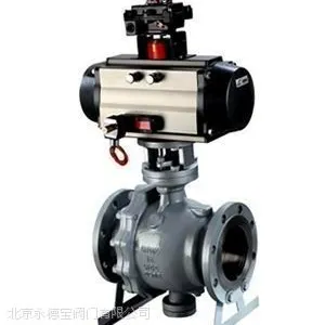 进口气动固定式球阀