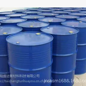 供应优质耐高温抗氧化导热油