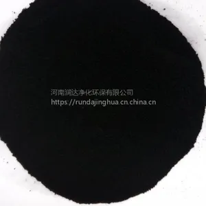 润达净化-粉状活性炭厂家直销-专注污水活性炭的生产