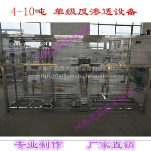 ���ϳ��Ҷ���5�ַ���͸�豸����ˮ�豸��