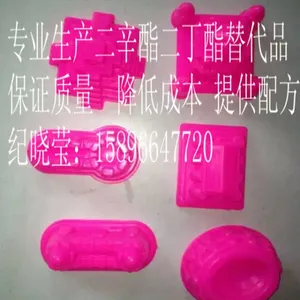 航龙塑业厂家直销 优质耐高低温阻燃增塑剂 环保***增塑剂