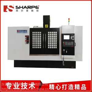供应西尔普VMC1060L立式加工中心