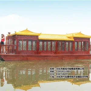供应浙江江苏大型画舫游船，水上公交休闲电动游览船农庄餐饮木船中式手划船 浙江广东景区观光旅游客船