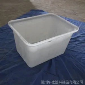 厂家直销滚塑方形 50L塑料水箱价格