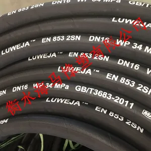 钢丝编织软管高压油管输油管规格齐全