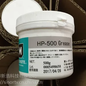 摩力克Molykote 润滑油 HP-500 润滑脂