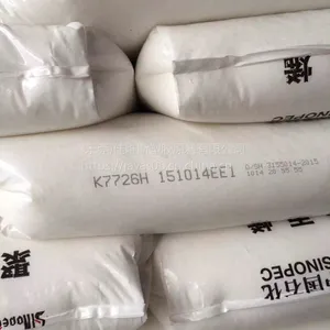燕山石化K7726H洗衣机用高抗冲击PP聚丙烯