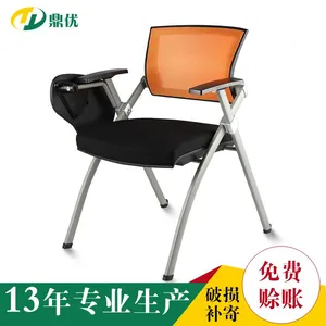 带写字板培训椅折叠会议椅网布办公椅简约培训室椅子新闻椅直销