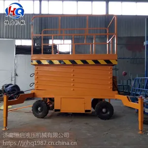 ���Ϻ�����Ӧ SJY0.5-14 �ƶ�ʽ����̨ 14��������