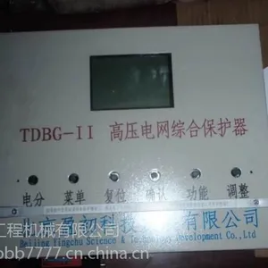 北京盈初TDBG-I高压电网综合保护器 TDBG-II高压电网综合保护器
