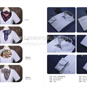 西安休闲衬衣定做/韩版衬衣订做/陕西天烨服装公司