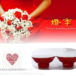 绅士虎骨质瓷一级品红色双喜龙凤订婚结婚婚庆节日礼品高脚一对碗婚庆礼品喜庆碗中式婚礼必备喜庆碗 龙凤呈
