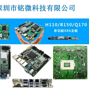 铭微科技 h110工控主板多串口 低功耗、高性能、高可靠性、嵌入式主板