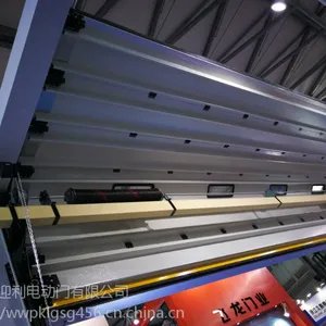 ����ӭ��͸�ӻ������ٳ����������Ŷ���